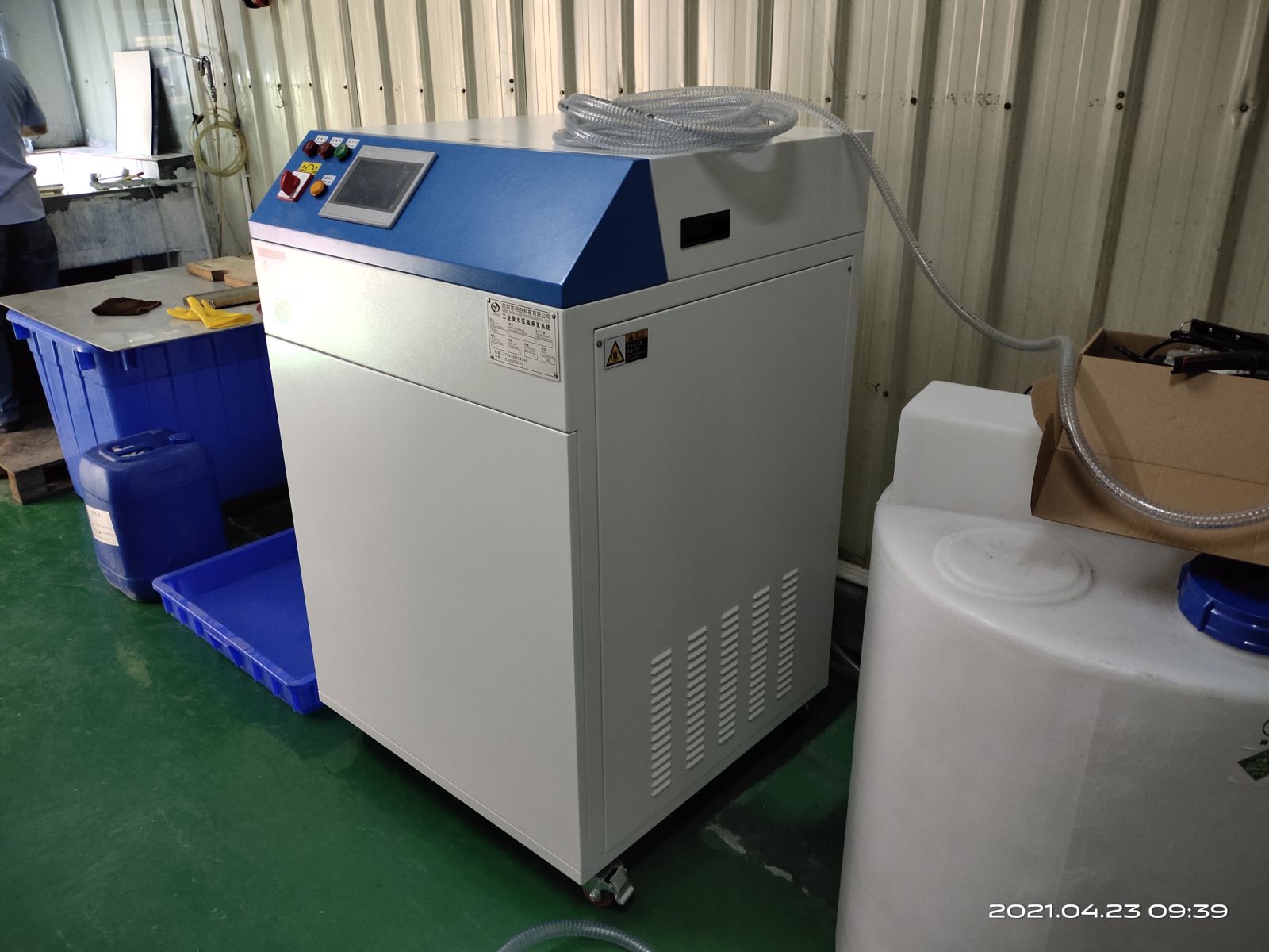 印刷废水处理设备